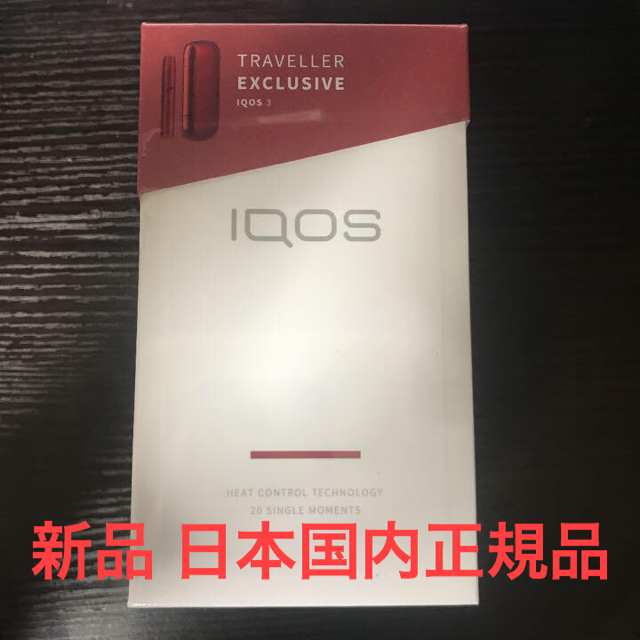 IQOS(アイコス)のスマイルさん専用iqos3 ラディアンレッド5台 メンズのファッション小物(タバコグッズ)の商品写真