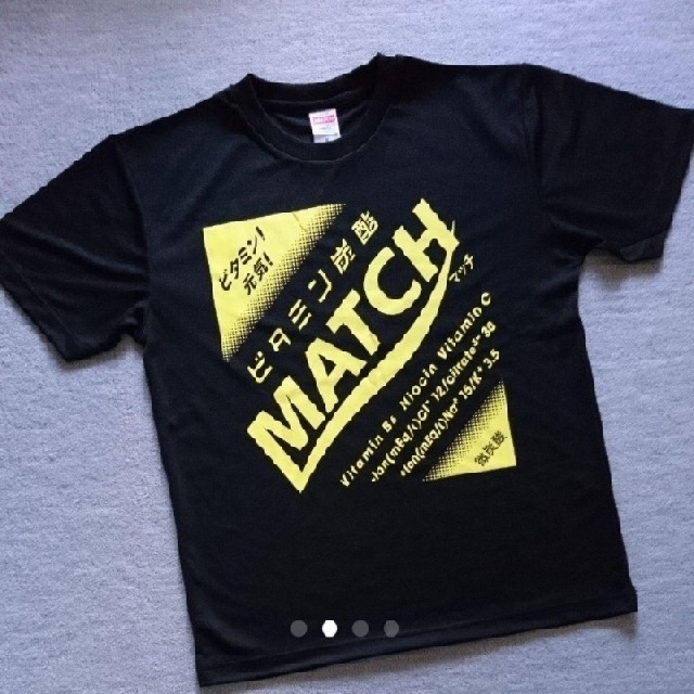 平野紫耀 MATCH Tシャツ★ブラック M(女性用Lサイズ)の通販 by ♔.ﾟ｜ラクマ