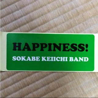 曽我部恵一 sokabe keiichi happiness ステッカー(ミュージシャン)