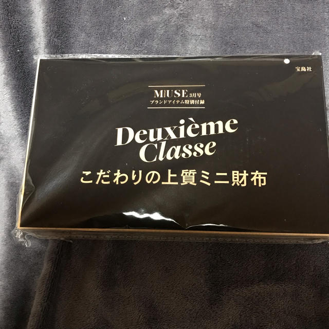 DEUXIEME CLASSE(ドゥーズィエムクラス)のオトナミューズ  付録 レディースのファッション小物(財布)の商品写真