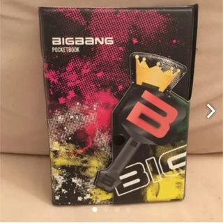 ビッグバン 手帳の通販 48点 Bigbangを買うならラクマ