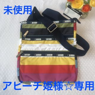 レスポートサック(LeSportsac)の【新品・未使用】レスポートサック☆ショルダーバッグ(ショルダーバッグ)