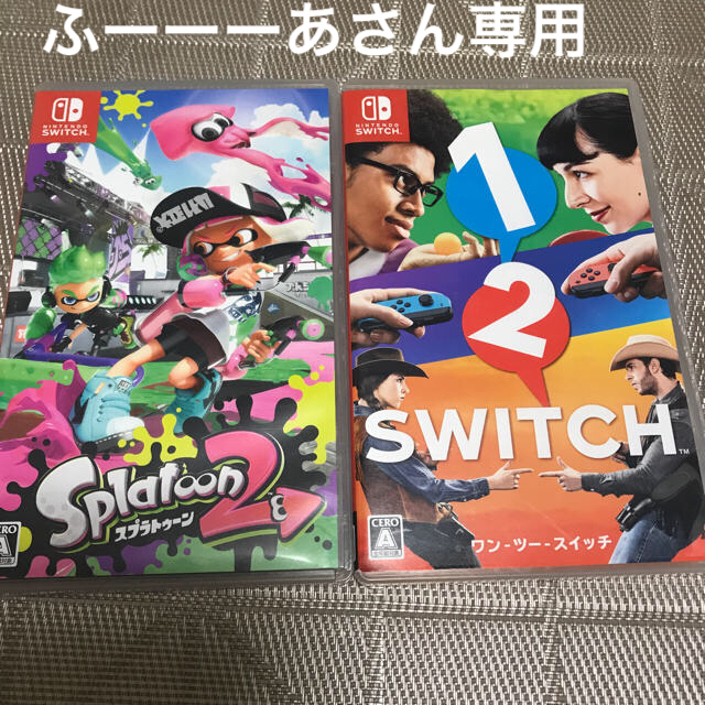 Switchソフト-スプラトゥーン2＆ワンツースイッチエンタメ/ホビー