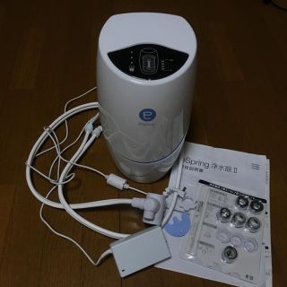 アムウェイ(Amway)の浄水器 アムウェイ eSpring(浄水機)