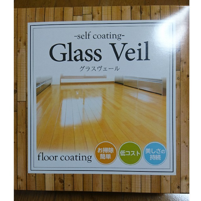 送料無料】グラスヴェール フロアコーティング 100ml(約24~36畳用 ...