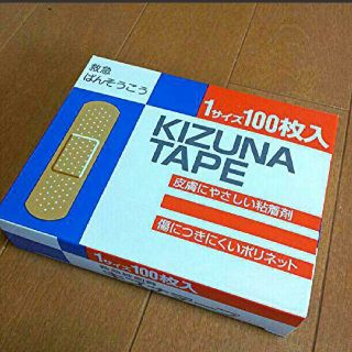 送料込み！新品100枚 絆創膏 ばんそうこう(日用品/生活雑貨)