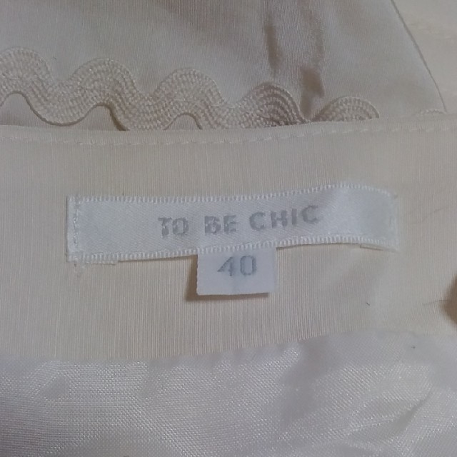 TO BE CHIC(トゥービーシック)のTO  BE  CHIC  スカート レディースのスカート(ひざ丈スカート)の商品写真