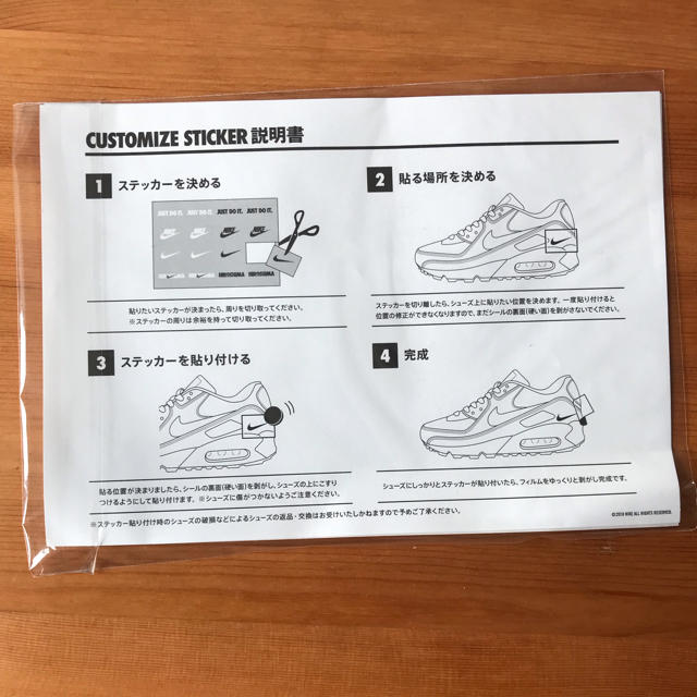 NIKE(ナイキ)のナイキ  ステッカー エンタメ/ホビーのコレクション(ノベルティグッズ)の商品写真