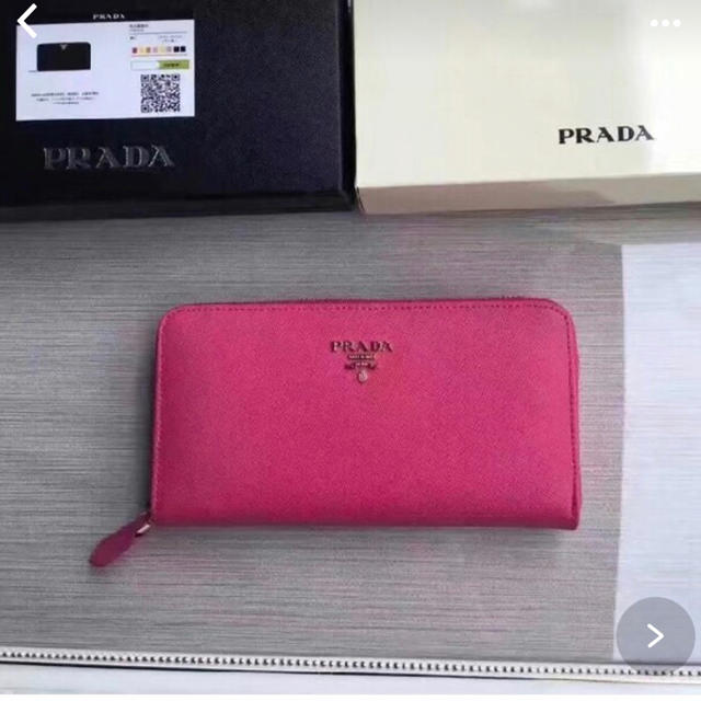 PRADA