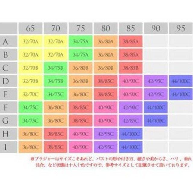 ノンワイヤー ブラ 脇肉すっきり 盛りブラ U字バック ベージュ 32/70A レディースの下着/アンダーウェア(ブラ)の商品写真