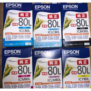 エプソン(EPSON)のエプソン 純正 インクカートリッジ80L 増量6色(目印:とうもろこし)(PC周辺機器)