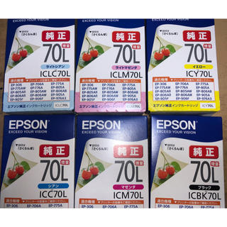 エプソン(EPSON)のエプソン 純正 インクカートリッジ 70L 増量 6色(PC周辺機器)