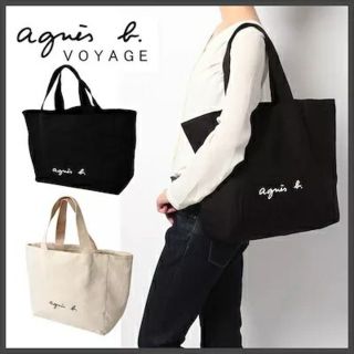 アニエスベー(agnes b.)のagnes b.

トートバック 

◆BLACK
◆新品未開封  タグつき(トートバッグ)