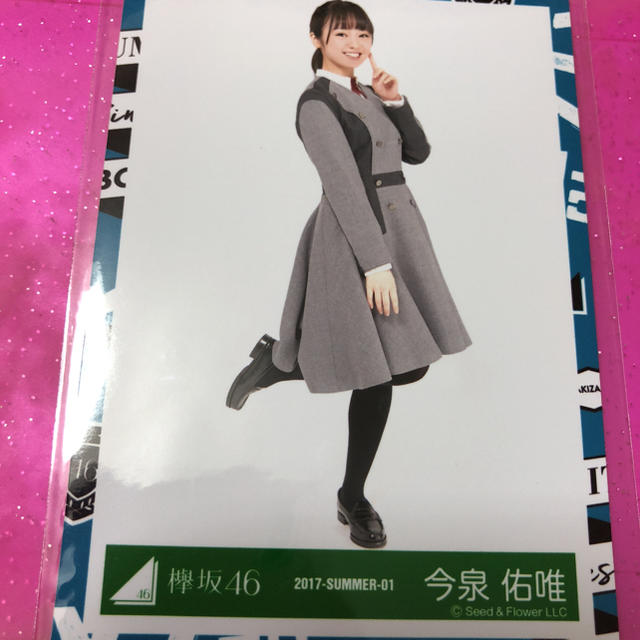 欅坂46(けやき坂46)(ケヤキザカフォーティーシックス)の欅坂46 生写真 ヒキ 今泉佑唯 エンタメ/ホビーのタレントグッズ(アイドルグッズ)の商品写真