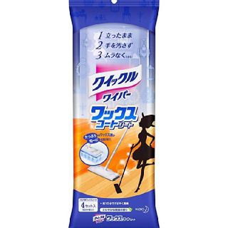 カオウ(花王)の花王クイックルワイパー　ワックスコートシート(日用品/生活雑貨)