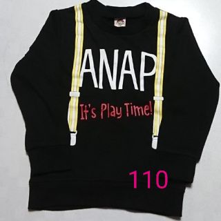 アナップキッズ(ANAP Kids)の専用🌸3710maru様🌸ANAP kids トレーナー 110㎝(Tシャツ/カットソー)