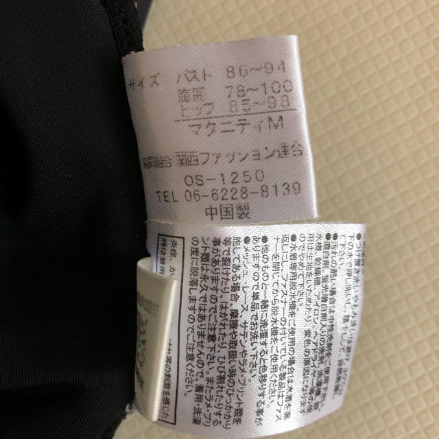 Reebok(リーボック)のマタニティ水着 リーボック M キッズ/ベビー/マタニティのマタニティ(マタニティ水着)の商品写真