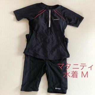 リーボック(Reebok)のマタニティ水着 リーボック M(マタニティ水着)