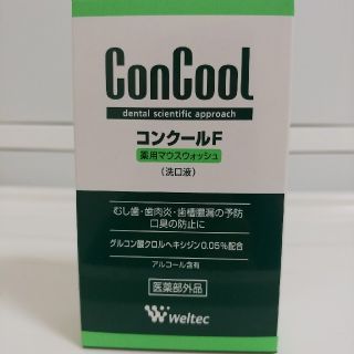 コンクールf　薬用マウスウォッシュ(口臭防止/エチケット用品)