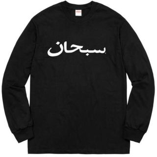 シュプリーム(Supreme)のミヤ様専用(Tシャツ/カットソー(七分/長袖))