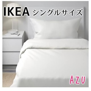 イケア(IKEA)のIKEA　イケア　掛け布団カバー＆枕カバー ☆150x200/50x60cm(シーツ/カバー)