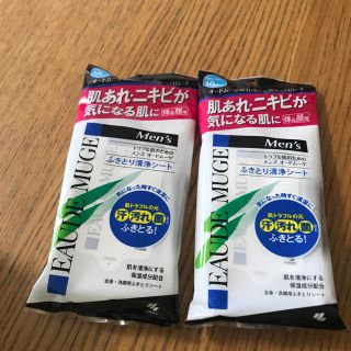 コバヤシセイヤク(小林製薬)のオードムーゲ  2個セット(その他)