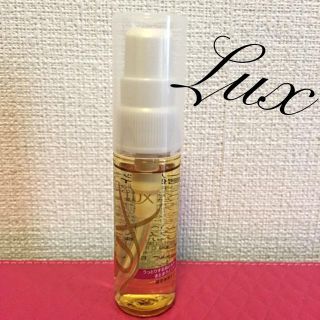 Lux 濃密ヘアーオイル(ヘアケア)