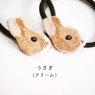 クリームうさぎの刺繍ヘアゴム(ヘアアクセサリー)