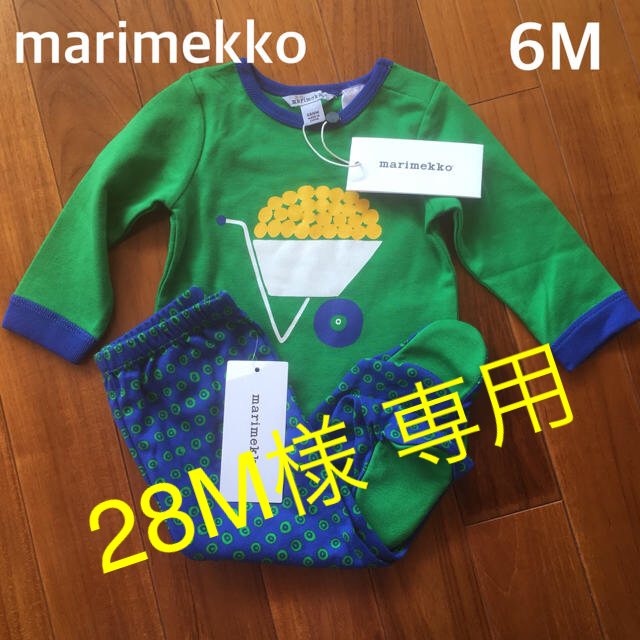 マリメッコ marimekko 上下セット 6ヶ月 - Ｔシャツ