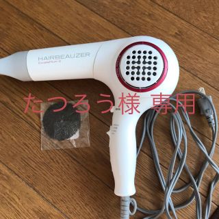 HAIR BEAUZER  Excelle Mium 2 ドライヤー(ドライヤー)