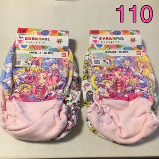 バンダイ(BANDAI)のSALE⭐️4枚セット【新品】ハグっと！プリキュア ショーツ パンツ 下着(下着)