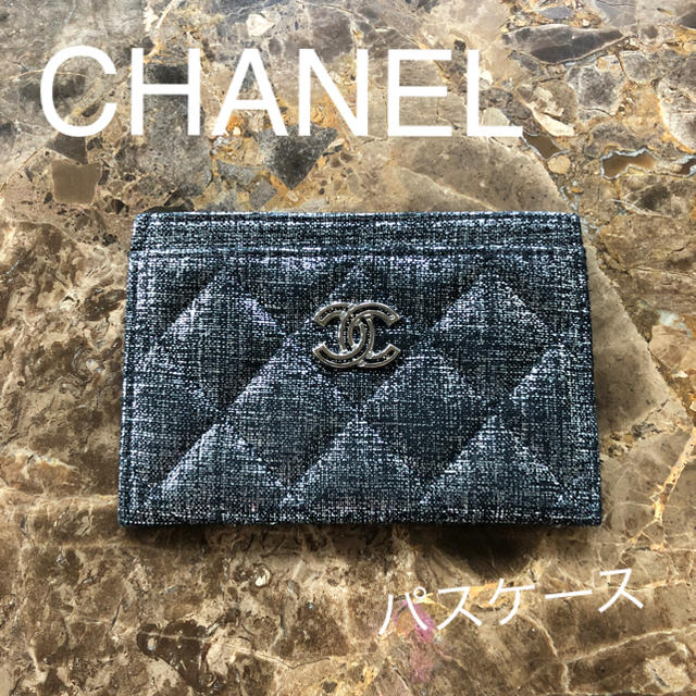 CHANEL(シャネル)のCHANEL シャネル ✴︎ パスケース ✴︎カードケース レディースのファッション小物(パスケース/IDカードホルダー)の商品写真