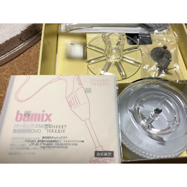 bamix(バーミックス)のバーミックス限定シルバーカラー（ほぼ未使用です！） インテリア/住まい/日用品のキッチン/食器(調理道具/製菓道具)の商品写真