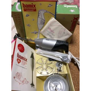 バーミックス(bamix)のバーミックス限定シルバーカラー（ほぼ未使用です！）(調理道具/製菓道具)