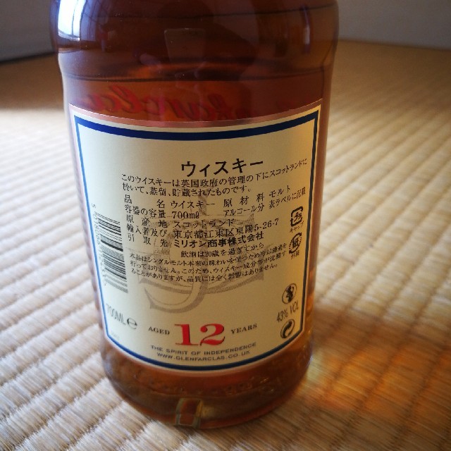 グレンファークラス12×4本・オールドパー12年×2本　最終値下げ‼️ 食品/飲料/酒の酒(ウイスキー)の商品写真