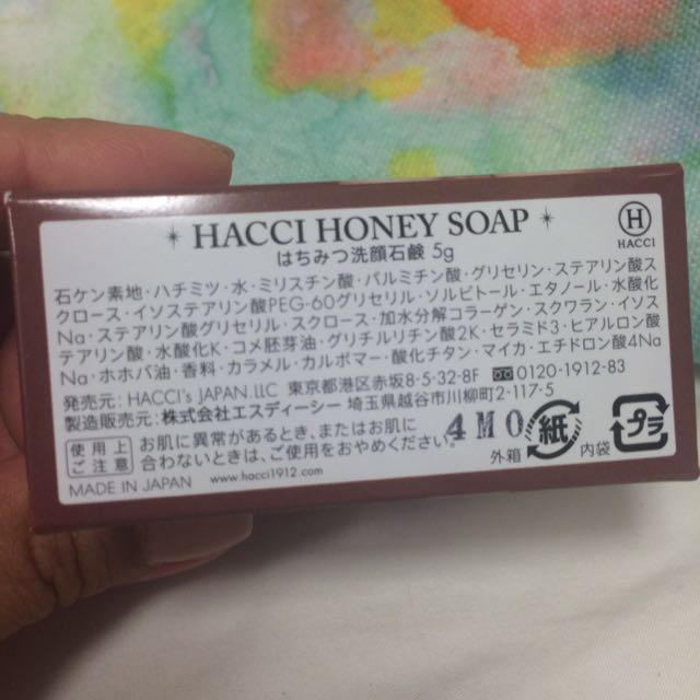 HACCI(ハッチ)のhacciハッチミニソープセット袋付き コスメ/美容のボディケア(その他)の商品写真