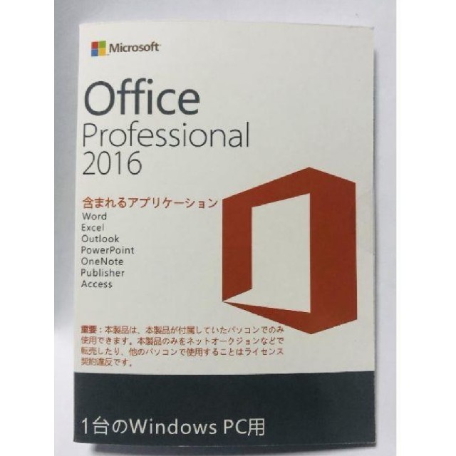 Office Professional2016+home&student2016