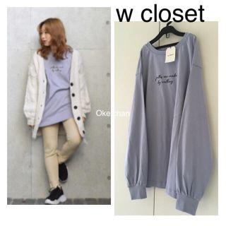 ダブルクローゼット(w closet)の数回使用しました☆ガーリーロゴ入りロンT Sサックス(Tシャツ(長袖/七分))