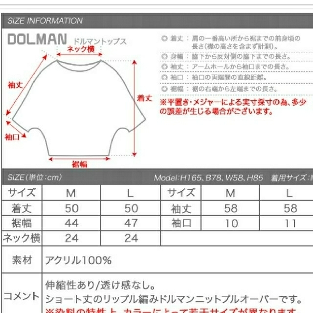 なな様専用☆新品未使用タグ付☆ボートネックショート丈ドルマンニット*Ｌ レディースのトップス(ニット/セーター)の商品写真