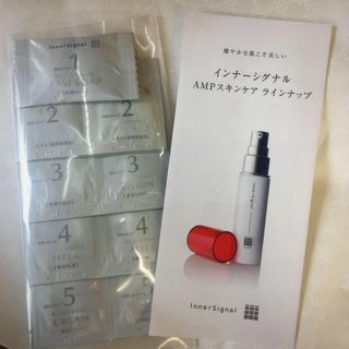 オオツカセイヤク(大塚製薬)のインナーシグナル スキンケア【2セット】(サンプル/トライアルキット)