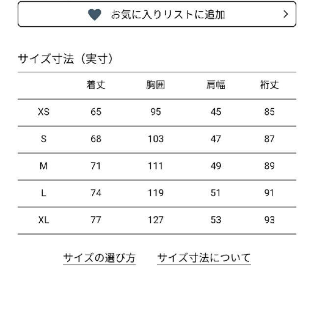 ノースフェイス リアビューフルジップフーディ ケルプタン