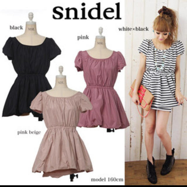 SNIDEL(スナイデル)のsnidel＊バルーンスカートワンピ レディースのワンピース(ミニワンピース)の商品写真