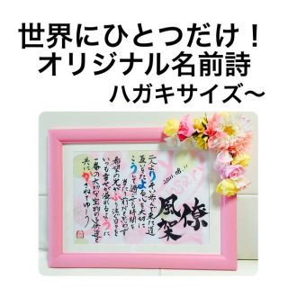 羅芽羽様専用(オーダーメイド)