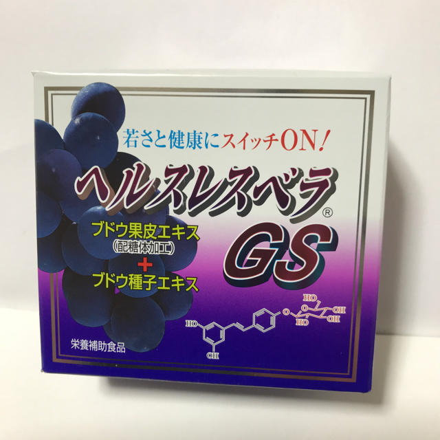 小売店の割引 ヘルスレスベラGS その他 - LITTLEHEROESDENTISTRY