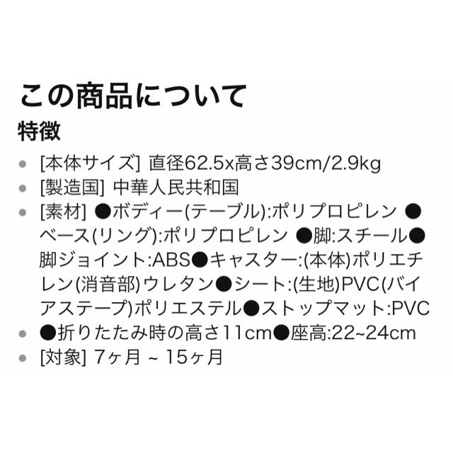 KATOJI(カトージ)のカトージ 歩行器 ベビーウォーカー 値下げしました キッズ/ベビー/マタニティの外出/移動用品(歩行器)の商品写真