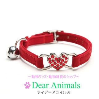 猫首輪 ねこ首輪 小型犬用首輪 赤色 ♪ 新品未使用品 送料無料♪ 027(猫)