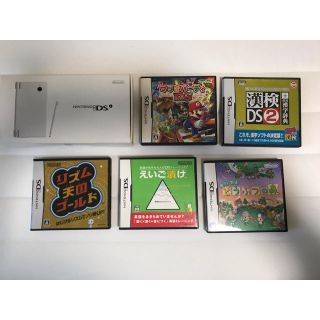 ニンテンドーDS(ニンテンドーDS)のNintendo DS i (white) ソフトおまけ付き(携帯用ゲーム機本体)