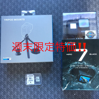 ゴープロ(GoPro)のGoPro HERO7 BLACK 64G microSD＋三脚付き(コンパクトデジタルカメラ)