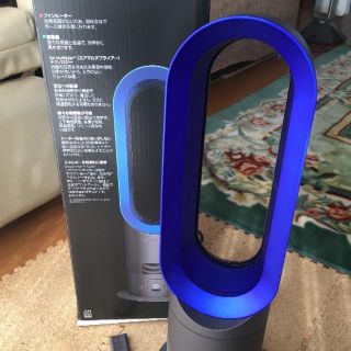 ダイソン(Dyson)の【良品】ダイソンhot&cool(電気ヒーター)