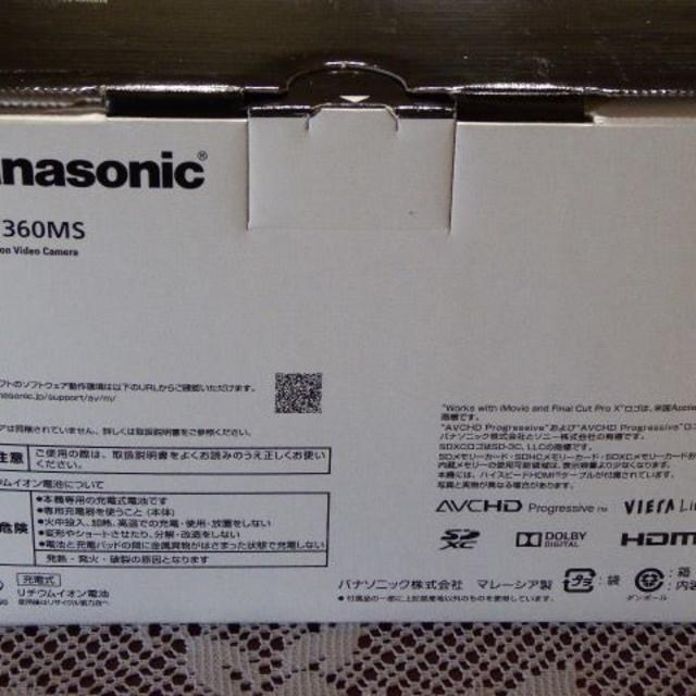 ★新品 Panasonic/ パナソニック デジタルビデオカメラ HC-V360